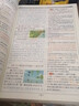 春新版全易通三年級(jí)下冊(cè)語(yǔ)文部編版數(shù)學(xué)英語(yǔ)小學(xué)教材全解讀練習(xí)三下語(yǔ)數(shù)英3本套裝(人教版) 曬單實(shí)拍圖
