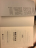 番茄工作法 弗朗西斯科西里洛 簡單易行時間管理工具書 考研計時番茄鐘工作法 成功經(jīng)管勵志 新華書店旗艦店文軒正版書籍 曬單實拍圖
