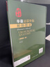醫(yī)學(xué)精萃系列--辛曼泌尿外科解剖圖譜（原著第二版） 曬單實(shí)拍圖