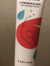 艾芭薇（Erbaviva） 清新瑩潤潔面乳80g 清爽補水保濕不緊繃青少年青春期學(xué)生 潔面（80g） 曬單實(shí)拍圖