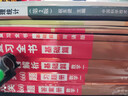 多品可選【送精講視頻】2027考研數學(xué)李永樂(lè )線(xiàn)代復習全書(shū)+基礎過(guò)關(guān)660題+歷年真題解析 考研數學(xué)一二三 李永樂(lè )線(xiàn)代武忠祥高數基礎篇上岸學(xué)習包 金榜時(shí)代 【分批】2027李永樂(lè )基礎五件套 數學(xué)一 曬單實(shí)拍圖