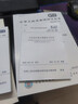 GB/T 12898-2009 國(guó)家三、四等水準(zhǔn)測(cè)量規(guī)范 曬單實(shí)拍圖