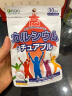 ISDG日本进口青少年咀嚼钙片60片/袋 赖氨酸成长片儿童补钙VC增强免疫 碳酸钙高钙维生素D3 青少年咀嚼钙片1袋（橙子味） 实拍图