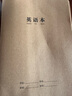 佐瀾哲【6本裝】牛皮紙作業(yè)本大號B5科目本筆記本本子小學(xué)生初高中生語文數(shù)學(xué)英語作業(yè)本練習(xí)本 曬單實(shí)拍圖