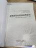配電自動化終端運(yùn)維實(shí)訓(xùn) 曬單實(shí)拍圖