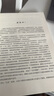 企業(yè)合規(guī)實務(wù)指引 曬單實拍圖
