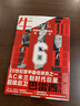 生而自由：弗朗哥•巴雷西的追夢(mèng)人生 AC米蘭劃時(shí)代巨星 超級后衛巴雷西親筆自傳 曬單實(shí)拍圖