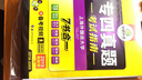 華研外語(yǔ) 2019新題型：專(zhuān)四真題 考試指南 曬單實(shí)拍圖