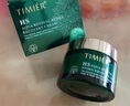 TIMIER 婷美小綠瓶復活草水活修護霜45g保濕修護補水面霜保濕潤膚霜 復活草修護霜45g 曬單實(shí)拍圖