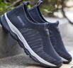 榮仕中老年輕便爸爸鞋男夏季防滑透氣網(wǎng)面健步休閑鞋一腳蹬軟底老人鞋 深灰3019/男 單層 41 曬單實(shí)拍圖