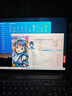 ThinkPad【國家補貼20%】聯(lián)想ThinkBook 16+AI全能本2025款 英特爾酷睿處理器 16英寸商務(wù)輕薄筆記本電腦 Ultra7-255H 32G 1T 3.2K 曬單實(shí)拍圖