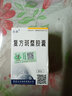 [方舟]復方斑蝥膠囊 0.25g*60粒 1盒裝 曬單實(shí)拍圖