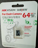 HIKVISION?？低曅熊?chē)記錄儀C6S 4K超高清夜視800萬(wàn)像素 智能ADAS語(yǔ)音聲控 曬單實(shí)拍圖