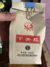 下關(guān)沱茶茶葉 滇紅云南鳳慶 特級(jí)蜜韻滇紅茶 標(biāo)桿口糧茶 125g * 2盒 曬單實(shí)拍圖