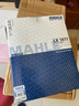 馬勒（MAHLE）空濾空氣濾芯格濾清器適配老款雪鐵龍 愛(ài)麗舍 8V/富康 8V 曬單實(shí)拍圖