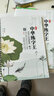 贈書寫示范視頻 中華練字王字帖 字帖行楷 字帖楷書 名家楷書臨摹字帖毛筆字輕松入門兒童學生成人行楷書 曬單實拍圖