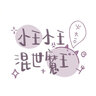 全套12冊(cè) 寶寶涂色書0-3-5-6歲兒童簡(jiǎn)筆畫大全入門幼兒寶寶學(xué)畫畫涂鴉臨摹本 曬單實(shí)拍圖