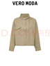 VEROMODA【多色工裝風(fēng)外套系列】夾克外套女新款簡(jiǎn)約通勤美拉德穿搭 單口袋款-淺叢林綠色 160/80A/S 曬單實(shí)拍圖
