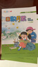2025秋七彩語文日積月累一二三四五六年級(jí)上下冊(cè)小學(xué)生語文晨誦午讀好詞好句好段日積月累江蘇鳳凰小年兒童出版社 【25秋】二年級(jí) 上冊(cè) 曬單實(shí)拍圖