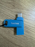 閃迪（SanDisk） U盤(pán) 商務(wù)辦公Type-C雙接口安卓手機電腦兩用優(yōu)盤(pán) 青花藍 64G 【電腦手機兩用】安全加密 曬單實(shí)拍圖