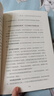 如何在課堂中培養(yǎng)成長型思維 曬單實拍圖