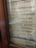 黑格爾（新版）/人文與社會譯叢 曬單實拍圖