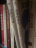 妄想的悖論 人性中自我欺騙的力量 (美)尚卡爾·韋丹塔姆,(美)比爾·梅斯勒 著(zhù) 楊宇昕 譯 中國人民大學(xué)出版社 書(shū)籍 曬單實(shí)拍圖