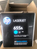 惠普（HP）cf450a/655a/硒鼓適用（M652/M653/M681/M682系列機型） CF451A青色硒鼓655a（10500頁） 曬單實拍圖