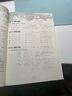 【科目自選】三招過(guò)關(guān)每日五分鐘速算小學(xué)數學(xué)一二三四五六年級上冊下冊通用版心算口算本加減法乘除混合運算天天練練習冊 三招過(guò)關(guān)每日五分鐘速算 一年級上下冊 曬單實(shí)拍圖