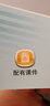 民用航空器適航管理 曬單實(shí)拍圖