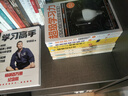 正版5冊(cè) 學(xué)習(xí)高手 李柘遠(yuǎn)+學(xué)習(xí)力+記憶術(shù)+快速閱讀訓(xùn)練法+怎樣管理時(shí)間 學(xué)習(xí)方法類書籍 曬單實(shí)拍圖