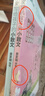 大作家寫給孩子的小散文上下冊全2冊正版 汪曾祺老舍朱自清林徽因巴金散文精選小散文100課 給孩子的散文小學(xué)生散文閱讀 豐富作文知識儲備書作文素材正版 大作家寫給孩子的小散文（上下冊） 曬單實(shí)拍圖