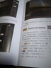 星空攝影與后期：銀河、星座、星云、星軌、流星雨與延時(shí)視頻全攻略 曬單實(shí)拍圖