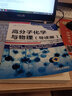 包郵高分子化學(xué)與物理(導(dǎo)讀版)機械工業(yè)出版社9787111448884 大中專教材教輔書籍 曬單實拍圖