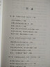 別輸在不會表達上 曬單實拍圖