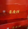 吉慶祥云腿月餅中華老字號(hào)中秋火腿滇式月餅云南特產(chǎn)糕點(diǎn)心早餐鮮花餅 云腿月餅80g*20枚（紙包） 曬單實(shí)拍圖