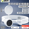 清風(fēng)（kyfen）QF-Y16-16電瓶車充電延長線16a大功率防凍耐寒防水插排插線板16A轉(zhuǎn)16A 1.5平方 全長1.5米 澳標(biāo) 曬單實拍圖
