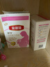 伊利金領(lǐng)冠舒孕媽媽配方孕婦奶粉產(chǎn)婦孕早中晚期哺乳期高鈣葉酸400g 25g*32小條（二盒） 曬單實(shí)拍圖