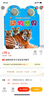 動物世界 寶寶手提書 幼兒啟蒙認(rèn)知卡兒童掛圖識物幼教啟蒙早教書學(xué)前幼兒園寶寶啟蒙認(rèn)知卡親子閱讀啟蒙書籍 曬單實拍圖