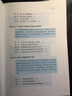 企業(yè)工會工作手冊/新時代工會工作實用叢書 曬單實拍圖