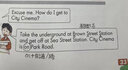 初中高中必背備考英語動(dòng)詞介詞短語詞組固定搭配大全中考英語單詞詞匯手冊(cè)教材書 曬單實(shí)拍圖