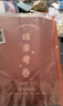 澳顏萊結婚小游戲道具整蠱攔門(mén)堵門(mén)新郎拍照道具接親整蠱游戲玩具繞口令 接親小喇叭（送電池） 曬單實(shí)拍圖