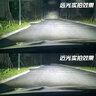 科浦仕適用名爵GT/MG3/MG5/MG6/MG7/ZS/銳行/銳騰/HS汽車(chē)led大燈車(chē)燈泡1 名爵MG6 10-15款【近/遠光】2支裝 曬單實(shí)拍圖