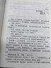 【出版社直營(yíng)】天空的城1234567 我的26歲女房客全集  我的二十六歲女房客天空的城全套7冊 完結篇超級大坦克都市流行純愛(ài)言情情感小說(shuō)愛(ài)情暢銷(xiāo)書(shū)排行榜代表正版 廣東人民出版社 【3冊】天空的城1~ 曬單實(shí)拍圖