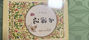 西游記 四大名著精裝版七年級(jí)上冊(cè)推薦閱讀全本100回（足本典藏精裝 無障礙閱讀 疑難字注音 解詞釋義）11萬多讀者熱評(píng)！ 曬單實(shí)拍圖
