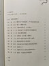 成長(zhǎng)型思維訓(xùn)練 12個(gè)月改變學(xué)生思維模式指導(dǎo)手冊(cè) 曬單實(shí)拍圖