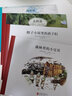 嘟嘟鴨星球 冰波 全彩美繪注音中國少兒文學(xué)名家讀本兒童故事書籍 曬單實拍圖