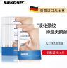 sakose凡士林紧致颈膜共16片装 颈纹霜补水保湿颈纹贴淡化颈纹 淡化脖子细纹美颈贴男女士颈部护理天鹅颈霜 实拍图