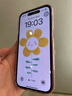 蒙凱仕 磁吸隱形支架適用蘋(píng)果15promax手機(jī)殼新款iphone16水鉆帶鏡頭膜保護(hù)套高級(jí)感小眾 【少女粉-閃粉卡】磁吸隱形支架*點(diǎn)鉆硅膠軟殼 iPhone 15 曬單實(shí)拍圖