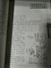 西游記（圖文升級(jí)版）（套裝全3冊(cè)） 曬單實(shí)拍圖
